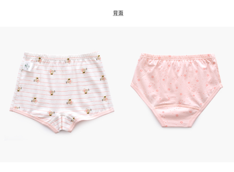 20-H1742女童男童内裤集合详情页2_10.jpg