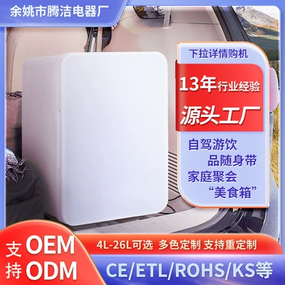 4L Glass Door Car Refrigerator, Soyuducular