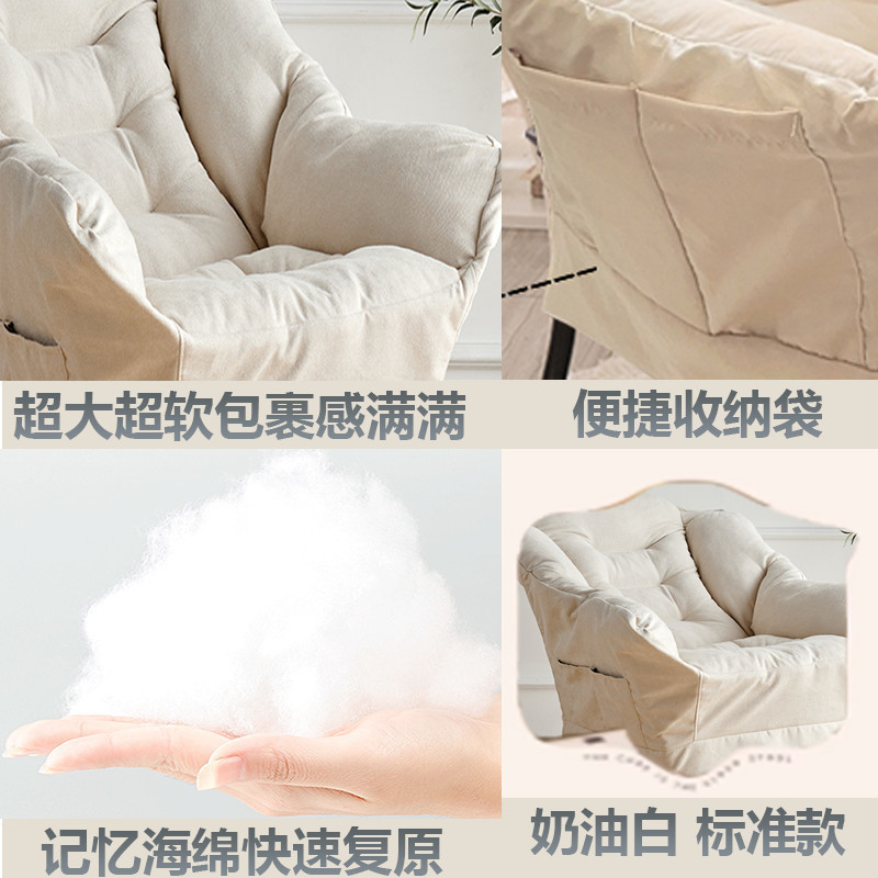 懒人沙发单人椅子大学生宿舍电脑椅舒适阳台小沙发软卧室靠背躺椅|undefined