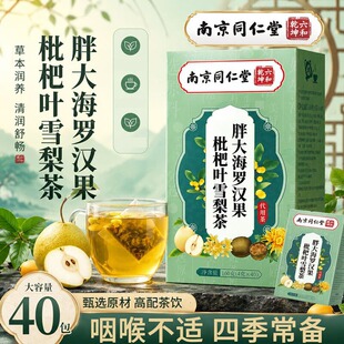 �Ͼ�ͬ�����_�h���ִ������~ѩ����坙�B��������Ǭ��һ�����l