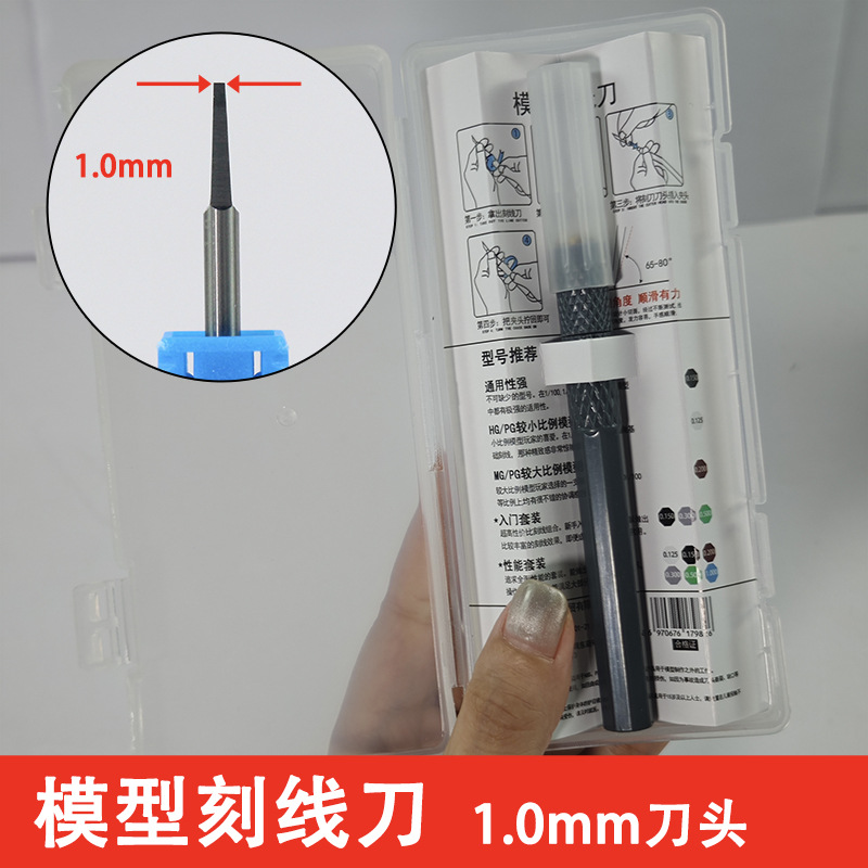 Головка из вольфрамовой стали толщиной 1,0 мм + 1 ручка