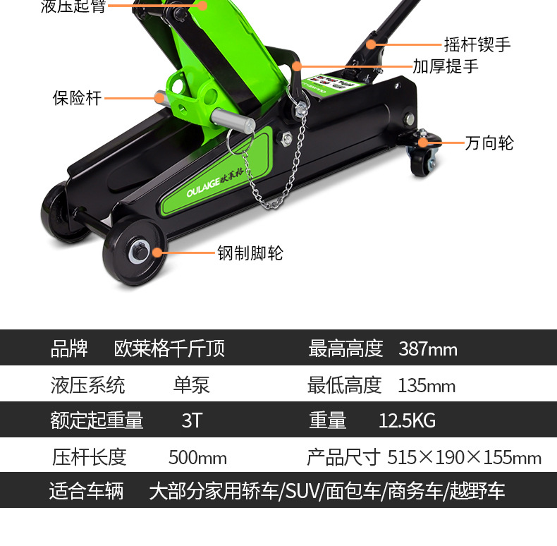 Hydraulic 0kg Ton 2.5t 3t Household Off-Road Suv Vehicle-Mounted Horizontal 0kg Ton Genuine Car Jack