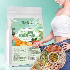 消消茶は独立して三角包サンザシの陳皮蓮の葉のハトムギを包装します。