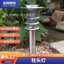 不锈钢太阳能公园别墅草坪灯柱头灯庭院灯LED草地灯太阳能草坪灯