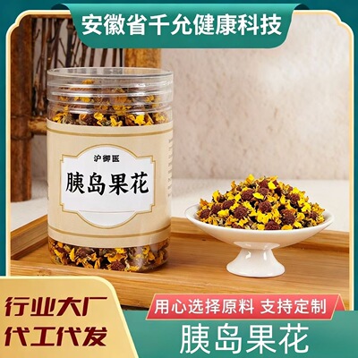 Islet Fruit Flower 30 г Бутилированные цветы картофеля Цветы сушки Новое поступление можно замочить в воде Оптовая доставка