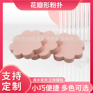 ���^ʢ�_�Hˮ�Է����zƽ��С�����ηۓ� �Hˮ���d���������y����