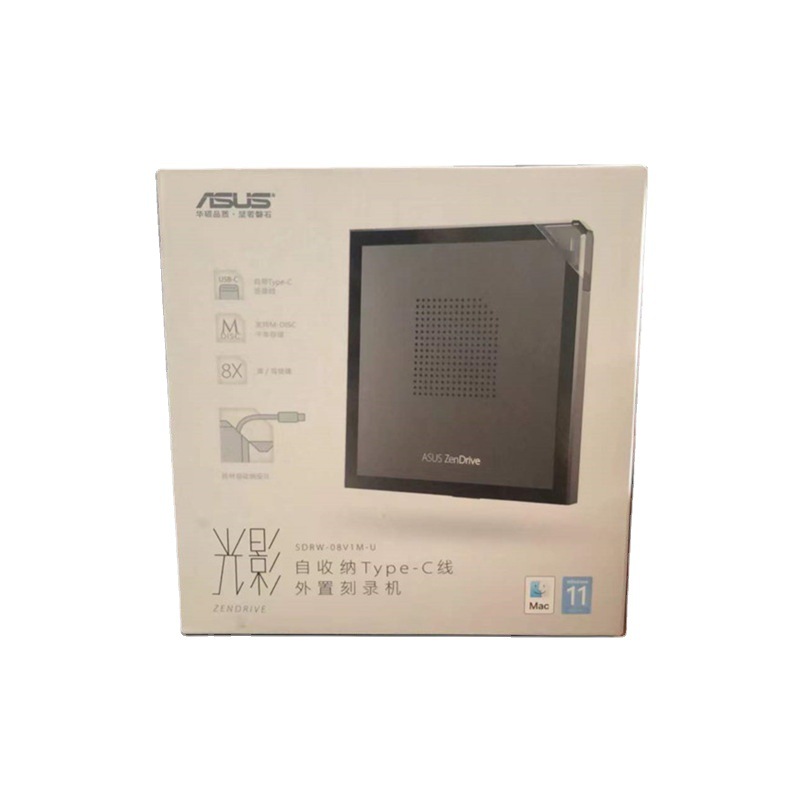 华硕ASUS外置DVD刻录机移动光驱SDRW-08V1M-U TYPE-C接口原装适用