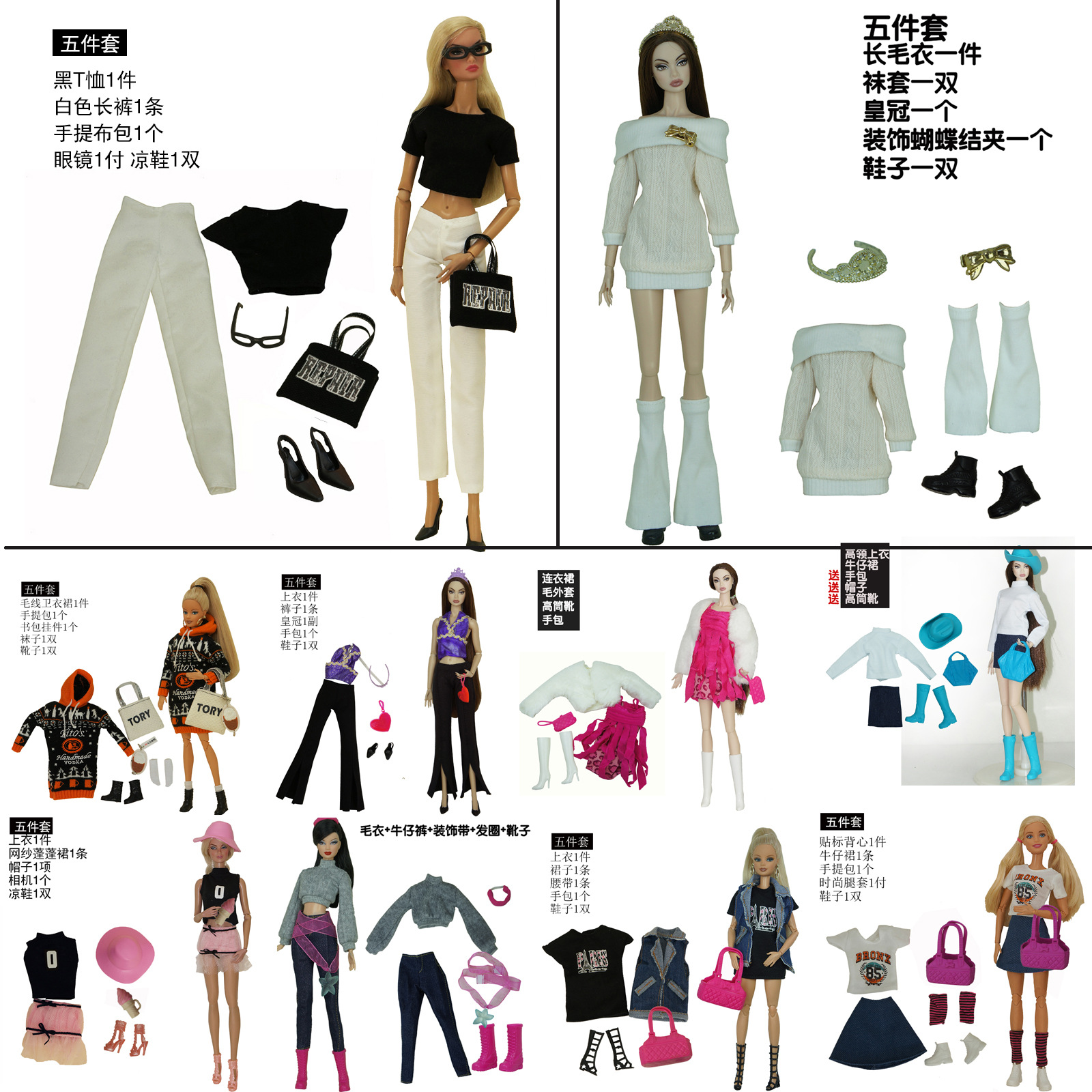30cm doll clothes set multi-joint doll can wear casual clothes shoes glasses combination