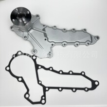 Water Pump E5800-73037 E5800-73035 E5800-73036 for Kioti