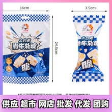 冠生园大白兔花生脆牛轧糖太妃糖60g/120g休闲零食喜糖礼品年货