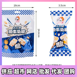 �����@����û�����ţ܈��̫����60g/120g���e��ʳϲ�ǶYƷ��؛