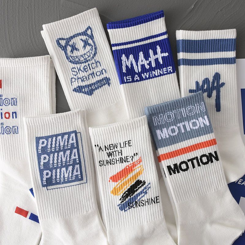 Socks for Men and Women, Trendy Versatile Mid-Calf Student Sports Basketball Socks, Autumn Mid-Length Odor-Resistant Long Socks