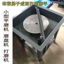 ƽĥ�Cƽ�P�C���ƽ��ĥ�Pӡ������ĥƽ�������ȥƤɰ݆������ʯ