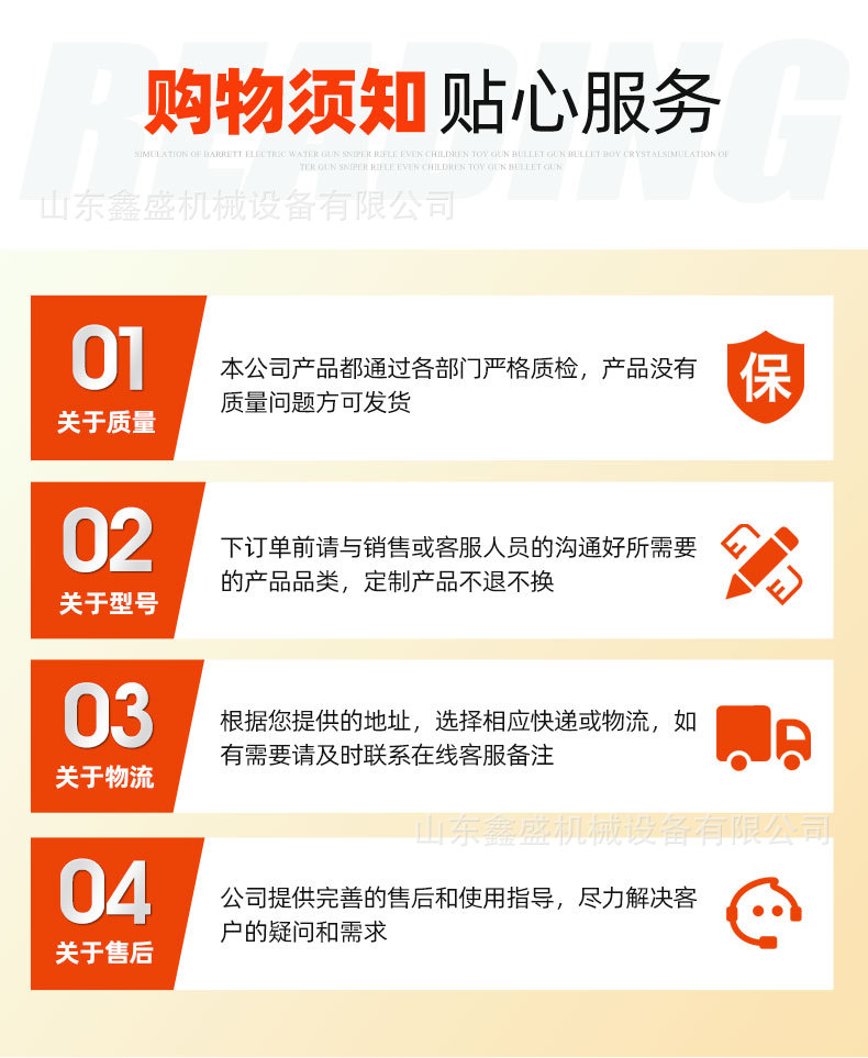 7平台弯管机1_13.jpg