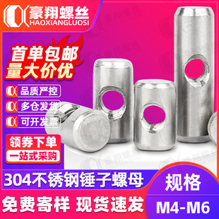 304���P��N����ĸ�A���N�M����ĸ�N�^��ñ�A����B���NĸM4M5M6