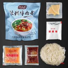 兰州牛肉面尕兰郎拉面速食拉面产方便面袋装205g毛细速卖通厂家