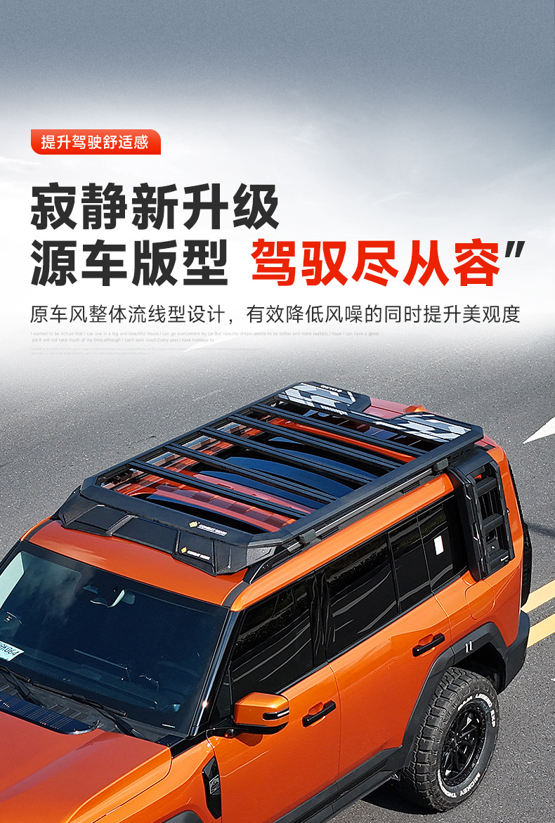 Suitable for Zongheng G700 Roof Luggage Rack Frame Off-Road Modification Folding Ladder Platform Aluminum Alloy Side Tent Backpack