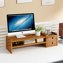 3EW1楠竹台式垫电脑显示器增高架子底座托架支架办公室桌面收纳置