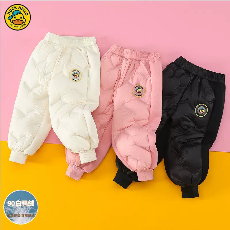 小黄鸭儿童羽绒裤外穿2025冬季新款男童女童白鸭绒裤子