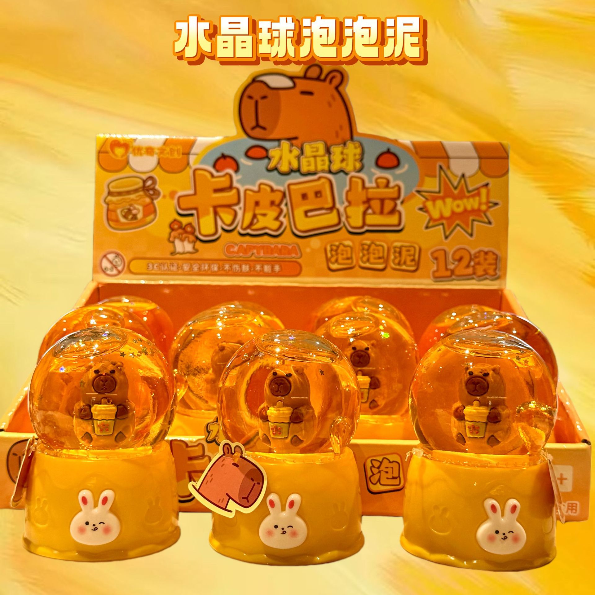 Bola de cristal de dibujos animados pellizcando juguetes de reducción de presión divertidos capibara estiramiento slime videojuegos de la ciudad de regalos Wenchuang