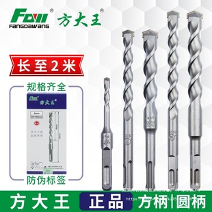 Drill Bit with Extended Impact Rotor Electric Hammer Square Handle Round Handle Concrete Rebar Cement Wall Drilling 35 Wholesale