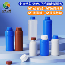力宁食品级塑料瓶透气盖500ml化工瓶子空瓶加厚1l圆瓶分装试剂瓶