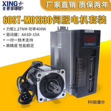 400Wŷ늙Cb60ST-M013303׾a1.27N.M300̫