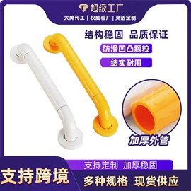 护理床;卫浴扶手;移动马桶