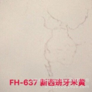 ʯӢʯ������ĥ��ɫʯӢʯ�߶ˏN���l���g̨��ʯӢʯ