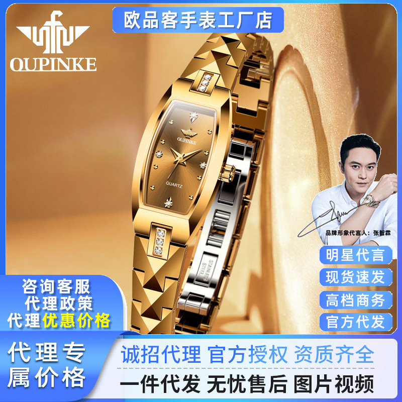 Dropshipping European Product New Niche Light Luxury Quartz Watch Bracelet Type High-End Waterproof Women's Watch Women's Watch