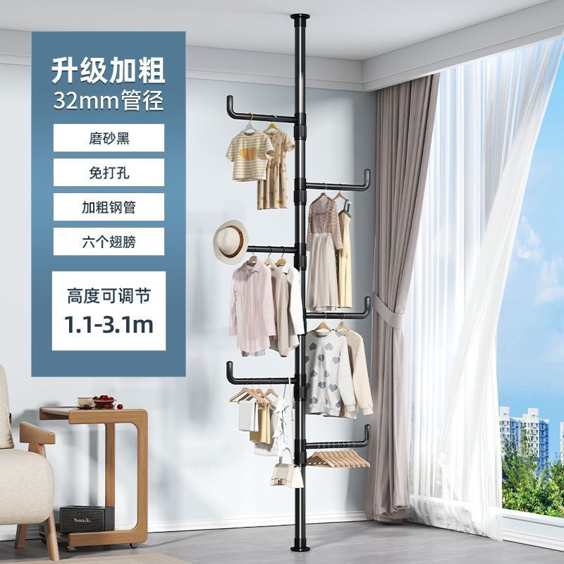 [무광 블랙 폴] 후크 6개 - 최대 3.1m 까지 조절 가능