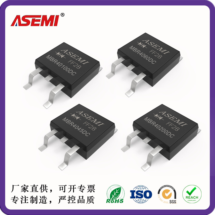 MBR4045DC 肖特基二极管厂家 MBR4060DC ASEMI首芯MBR40100DC