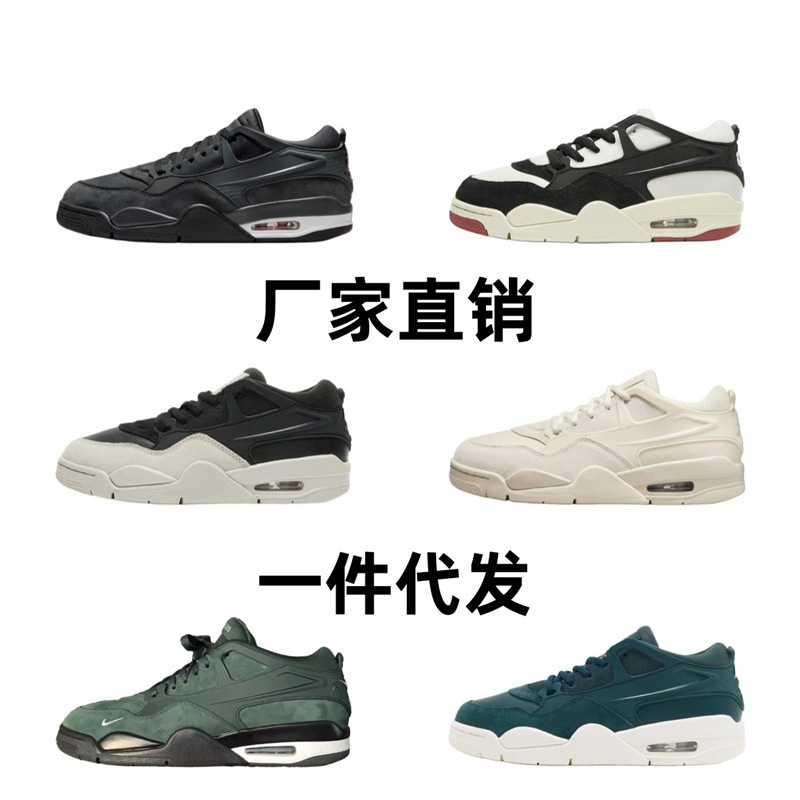 Foreign Trade Putian Aj4Aj4Rm Remake Low-Top Retro Basketball Shoes Nigel Unisex Shoes Versatile Casual Sports Shoes Foreign Trade Putian Aj4Aj4Rm Remake Low-Top Retro Basketball Shoes Nigel Unisex Shoes Versatile Casual Sports Shoes
