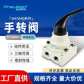 电磁阀;气源处理器;气缸