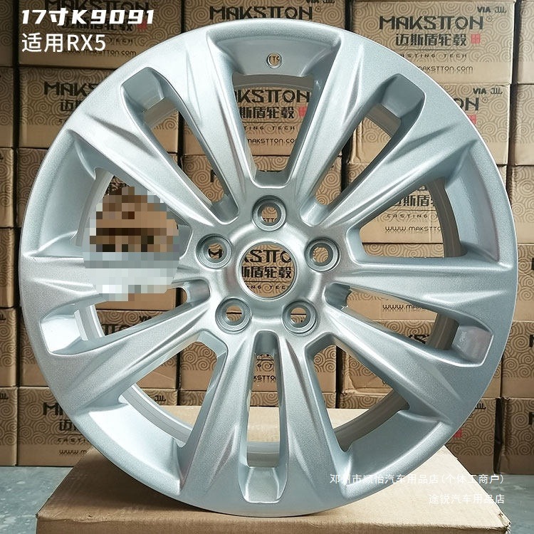 Touareg Is Suitable for Roewe Mg Aluminum Alloy Wheel Rims 15inch 16inch 17inch 18inch