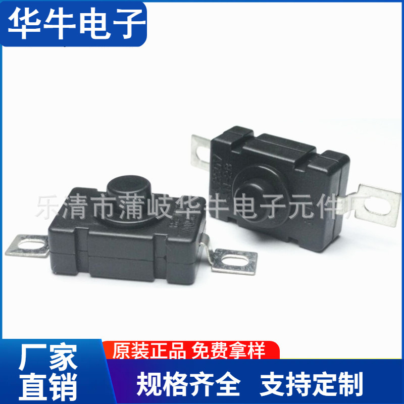 按钮开关KAN-28贴片自锁开关LED手电筒2脚按键开关 玩具开关