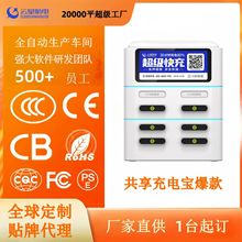 �������ƴ�������8000mAh�Ƅ��Դ6��8��12��16�ڹ�����늌����C