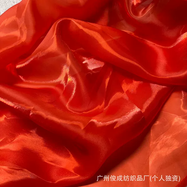 37#watermelon red