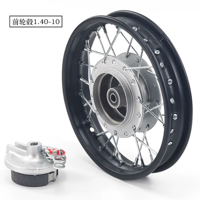 Two-Wheel Off-Road Motorcycle Crf50 Electric Vehicle Wheel Hub Iron Rim 1.4x10inch Front Wheel Rear Wheel Rim (Hub) - front-wheel-hub-steel-ring