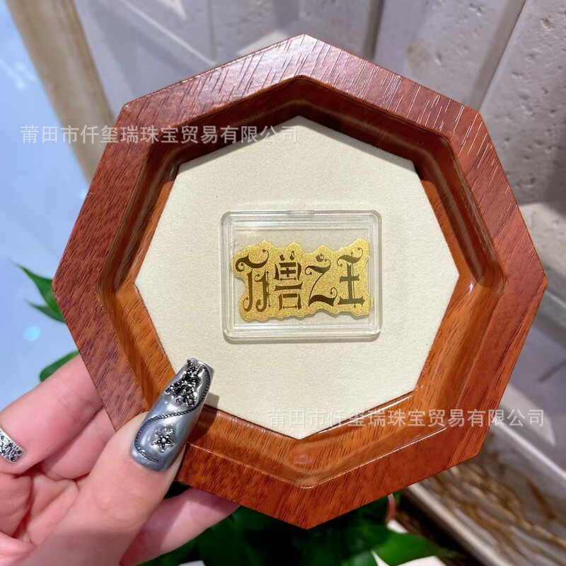 Custom Celebrity Merchandise: Xue Zhiqian Pure Gold Phone Stickers, King of the Beasts 0717, Peace World Stickers Wholesale