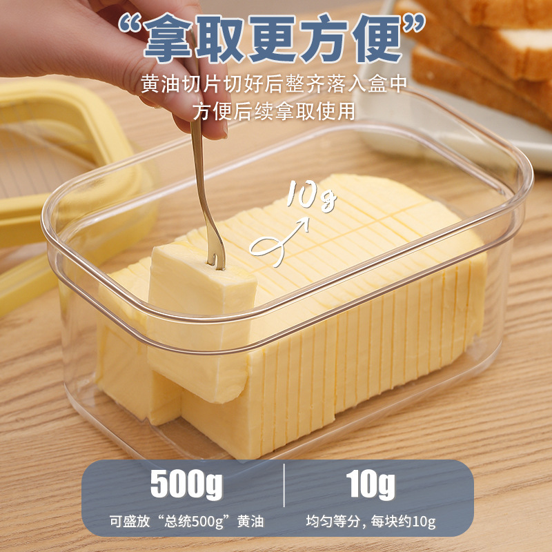 クロスボーダー Amazon ホームチーズ チーズバター収納 蓋付き 密封ボックス 収納ボックス バター保存カッティングボックス|undefined