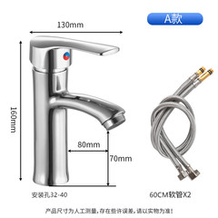 七匹狼冷熱洗面器蛇口単冷水トイレ洗面器洗面台家庭用洗面器蛇口