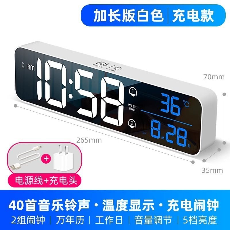 高中生LED智能学生夜光起床电子时钟初中生儿童钟表闹钟|undefined