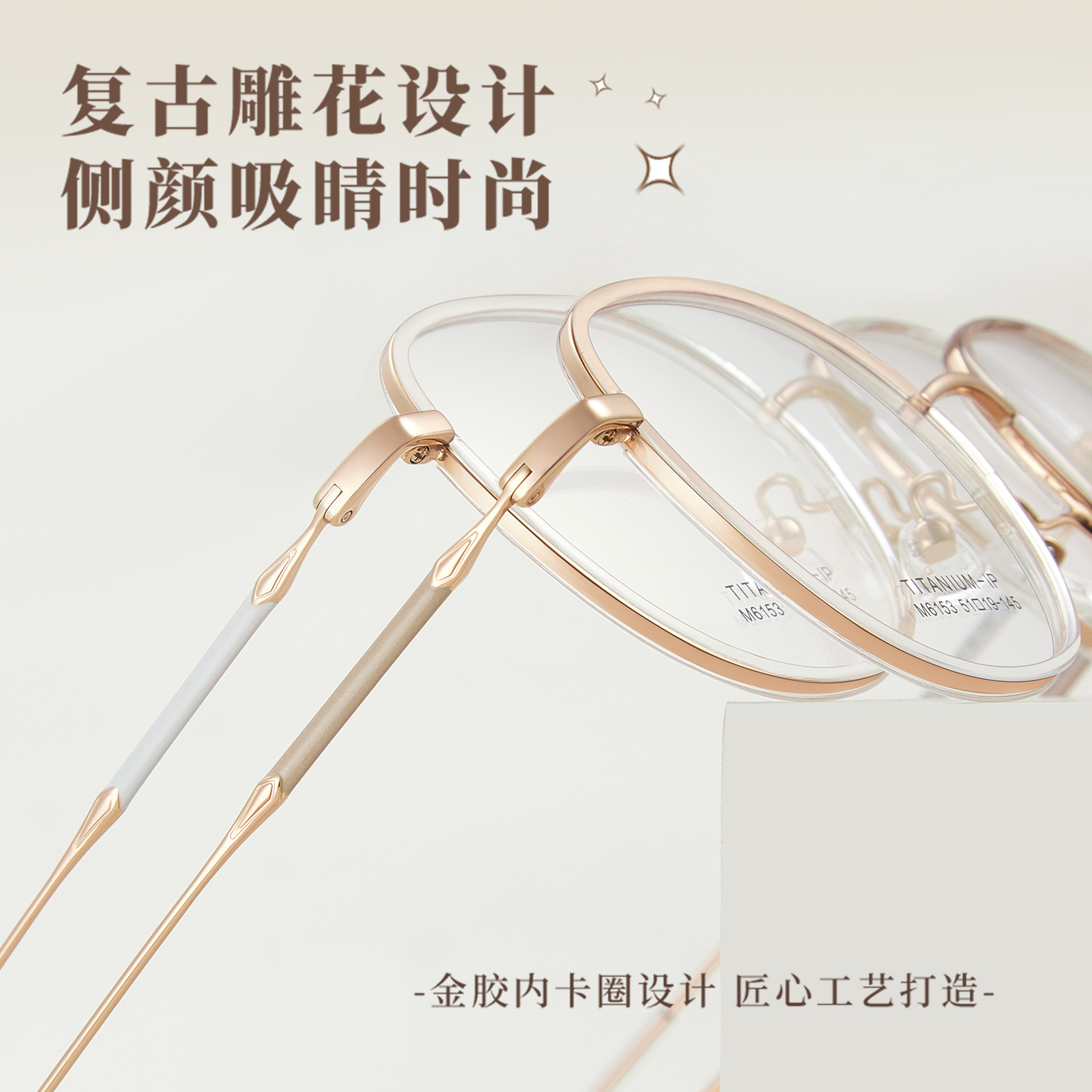 Francés suave hielo superficial té retrógrado marco redondo de titanio marco de gafas vacío IP piernas de titanio sin pellizco de cara Danyang lote de gafas