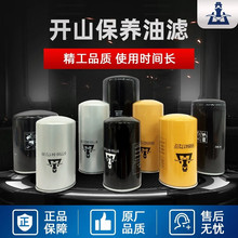 �_ɽ���͞Vо�ݗU�C�͞V�՚≺�s�͞V�_ɽ�Չ��C���I��ñ��B�Ĳ�