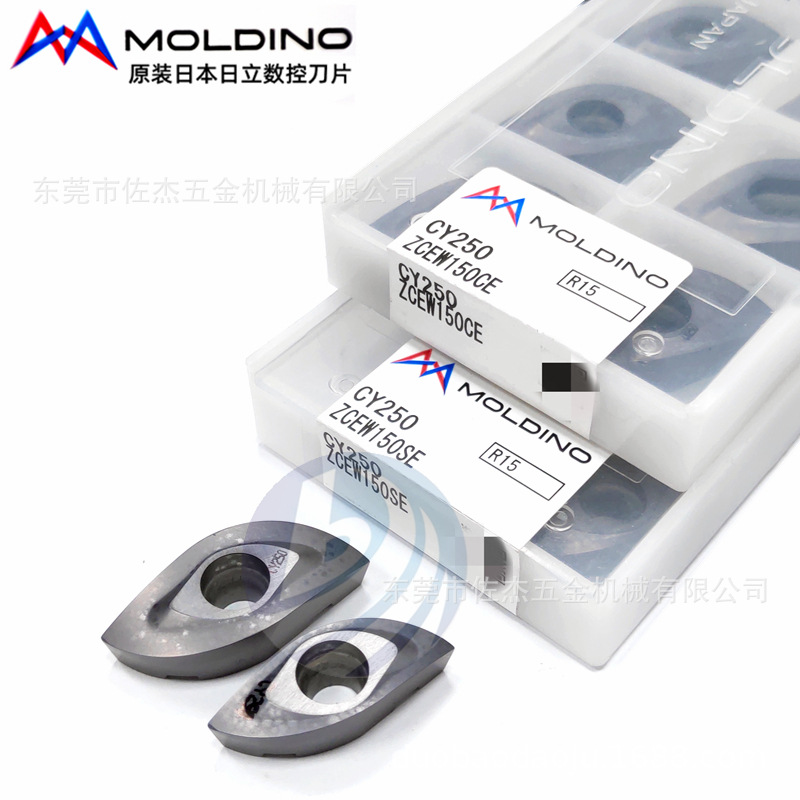 日立ZCEW150CE/SE CY250铸铁/精加工正品现货/高效批发柳叶铣刀片