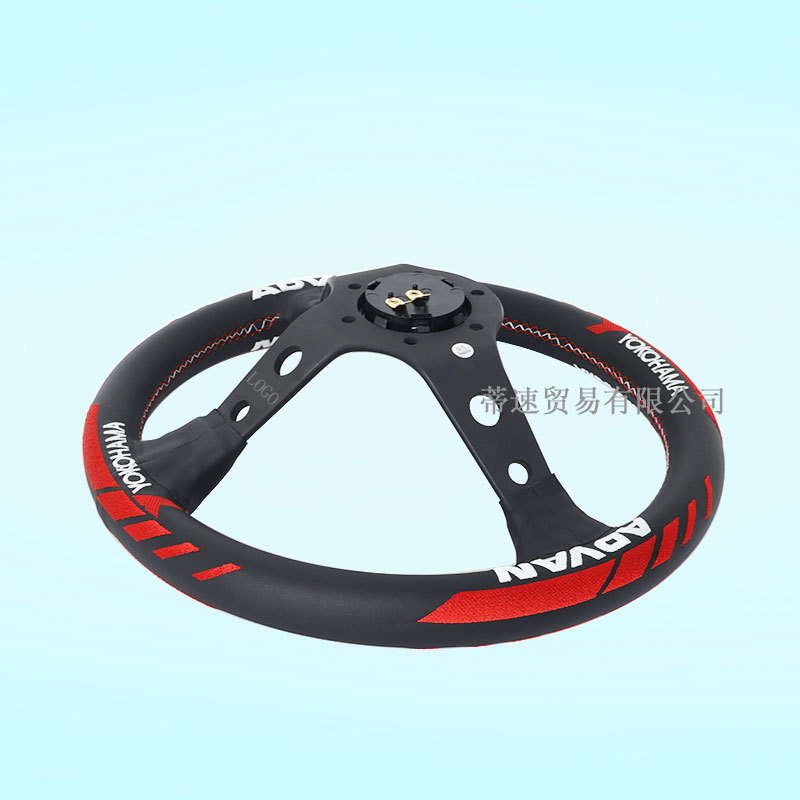 Cross-Border Hot-Selling Modified Racing Steering Wheel 13-Inch 320mm Embroidered Leather Universal Deep Concave Steering Wheel