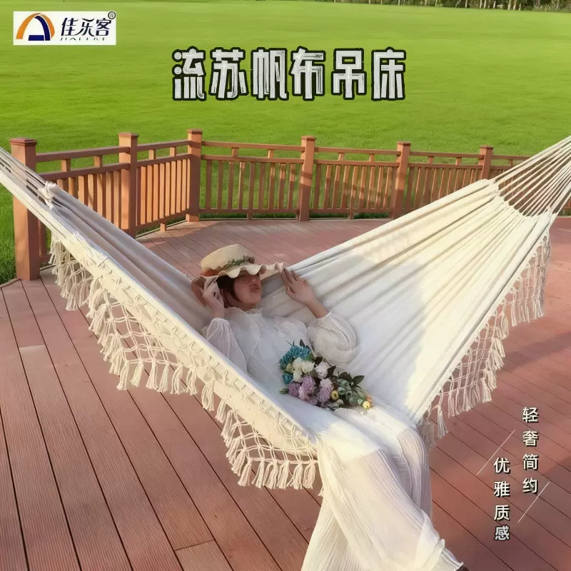 双人流苏帆布吊床户外露营加大秋千室内北欧风摇床跨境批发悬挂式
