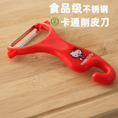 廠家削皮刀削皮器水果蔬菜去皮器瓜刨不鏽鋼 削皮刀刨刀廚房工具