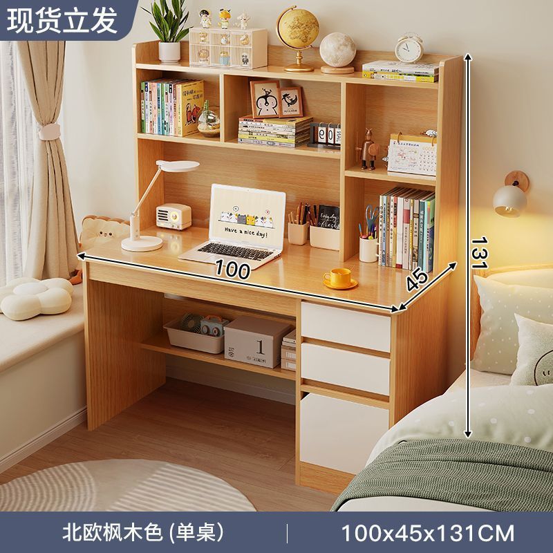 电脑桌台式书桌书架一体套装简约现代卧室写字桌学生学习桌子家用|undefined